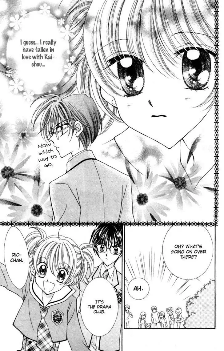 Saint Dragon Girl Miracle Chapter 15 15